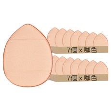 雙面氣墊粉撲 02 咖色 水滴形, 14個