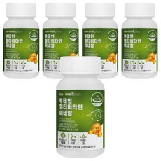 naturalplus 葉黃素綜合維他命礦物質補充膠囊, 90顆, 5罐