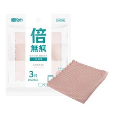 金獎 塵咬巾 倍無痕 20x20cm 三入組 C4704