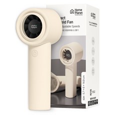 홈플래닛 컴팩트 터보 BLDC 100단 휴대용 손 선풍기 + 스트랩, 베이지, GXZ-F78