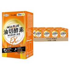 Simply 新普利 食事油切酵素錠EX, 30錠, 1.1g, 56盒