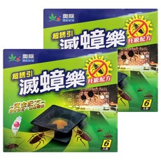 奧除 滅蟑樂 Set, 升級配方, 18g, 2盒