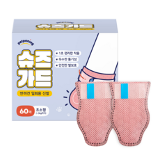 PetPening 狗狗一次性鞋襪 鞋套 60入, 粉紅色(鞋套), 隨機出貨(輔助帶)