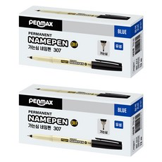 PENMAX 簽字筆 細字 307 EX-F, 藍色, 24個