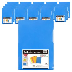 Orange Office高透明透明L型資料夾 A3 0.35mm, 20個, 藍色