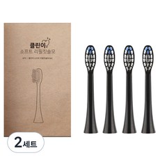 오아 클린이소프트 시리즈 리필 칫솔모 블랙 4p, VO-ET034, 2세트