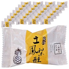 鳳梨酥 64包入, 1盒, 960g