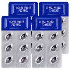 care rance 眼睛健康 葉黃素 玉米黃素 3g, 6錠, 4個