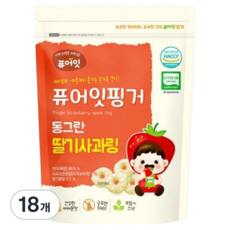 퓨어잇 핑거 동그란 야채링, 딸기사과, 40g, 18개