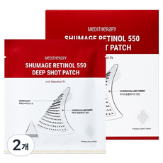 메디테라피 슈마지 레티놀 550 딥 샷 패치, 4개입, 2개