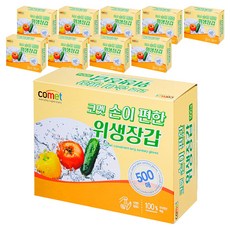 코멧 손이 편한 위생장갑, 10개, 500개입 10개, 500개입