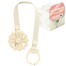 티지엠 데이지 쪽쪽이 클립 노리개 젖꼭지 치발기 흘림 방지 스트랩 홀더, 노꼭지, 크림 버터, 1개