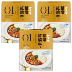 新東陽 精燉紅燒牛, 嚴選牛背肩 油花豐富美味, 宵夜露營必備, 220g, 3盒