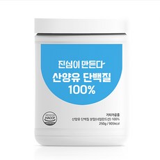 Truemake 山羊乳蛋白粉, 250g, 1罐