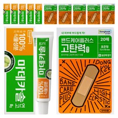동국제약 마데카솔 + 밴드케어 탄력 밴드 20p 세트, 6세트, 8g