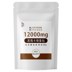 Jiu Wu Dan 九五之丹 黑瑪卡增量包 12000mg, 10條, 12g, 1袋