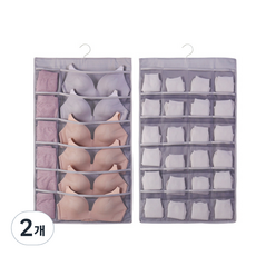 Mikael 衣架型雙面內衣襪子收納袋 12格 + 24格, 灰色, 2個