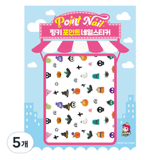 핑키통키 키즈 포인트 네일스티커, BN-29(할로윈B), 5개