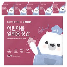 마더케이 어린이 일회용 장갑, 50개입, 15개