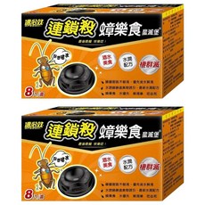 速必效 蟑樂食蜚滅堡, 16g, 2盒
