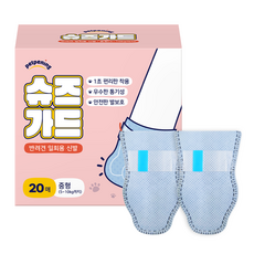 Petpening 寵物鞋套 20p, 天藍色（護鞋），隨機發貨（輔助帶）