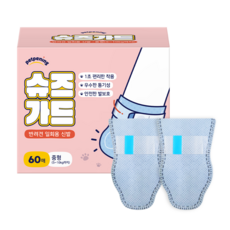 PetPening 狗狗一次性鞋襪 鞋套 60入, 天藍色(鞋套), 隨機出貨(輔助帶)