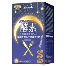 Simply 新普利 夜間代謝酵素錠, 胺基酸X酵素, 促進代謝, 幫助入睡, 30顆, 1盒