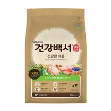 건강백서 강아지 기능성 사료, 다이어트(체중유지), 2kg, 1개