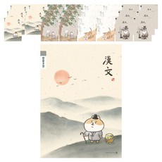 morning glory 填充筆記本 國小漢字8格4款 + 隨機出貨2入組, 4套, 狗狗儒生 + 松樹搗臼 + 貓咪腳印 + 貓咪毛筆