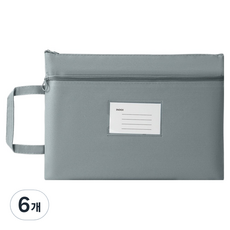 그리뉴얼 다용도 보관 사무용 파일 서류 케이스 A4, 다크그레이, 6개