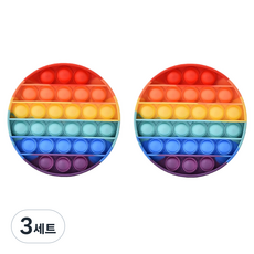 루아르모 푸쉬팝 팝잇 레인보우 버블 뽁뽁이 장난감 피젯토이 보드게임 촉감발달 완구 2p, 원형, 3세트