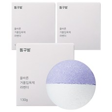 동구밭 올바른 거품입욕제 라벤더, 130g, 3개