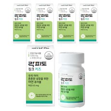 孩童鋅補充咀嚼錠, 40顆, 5罐