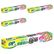 OP 無雙酚A鋁箔, 8m, 4個