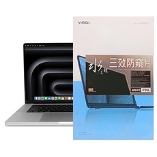 YADI 亞第 水之鏡防窺片 靜電吸附 Apple MacBook Pro16 2024 M4 A3403專用 16.2吋(350 x 228mm), 黑色, 1個