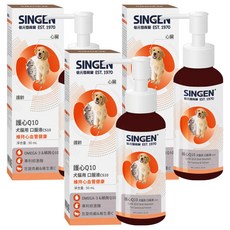 SINGEN 信元發育寶 犬貓用 CS10護心Q10口服液 50ml, 心臟, 3瓶