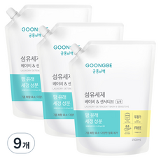 GOONGBE 宫中秘策 嬰兒及敏感肌專用洗衣精補充裝, 1.5L, 9包