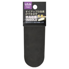 UdiLife 優的生活大師 增高鞋墊1.5cm