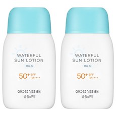 GOONGBE 宫中秘策 溫和水潤防曬乳液 SPF50+ PA++++, 2罐, 80g
