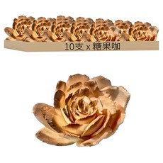 索拉花 碎邊牡丹 4.5cm 10支, 糖果咖
