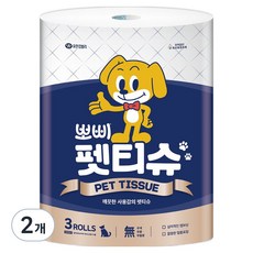 Poppe 柳韓金百利 單層珍寶捲筒寵物紙巾, 550m, 3捲, 2個
