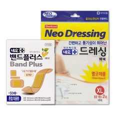 네오밴드플러스 밴드플러스 에이 혼합 밴드 50p + 네오메디칼 네오 드레싱 백색 특대형 2p, 1세트