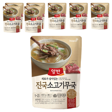 양반 진국 소고기무국, 460g, 8개