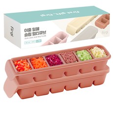 Firgi 孩童副食品6格分裝矽膠密封冷凍盒, Indi Pink, 180ml, 2個
