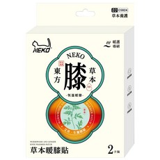 NEKO 草本暖膝貼 C5824, 1套