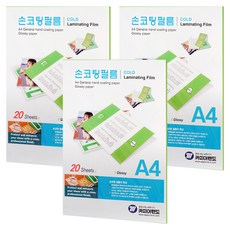 CopierLand 護樂美 手動護貝膠膜, 60張, A4