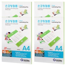 CopierLand 護樂美 手動護貝膠膜, 80張, A4