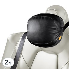 베이스어스 차량용 리버서블 헤드레스트 쿠션, 블랙, 2개