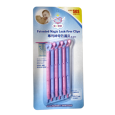 smart 第一寶寶 專利防漏夾 6支, 粉紅色 + 藍色, 1組