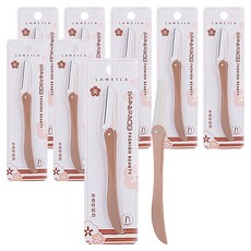 Lameila 拉美拉 ABM 折疊式修眉刀, 隨機出貨, 8個